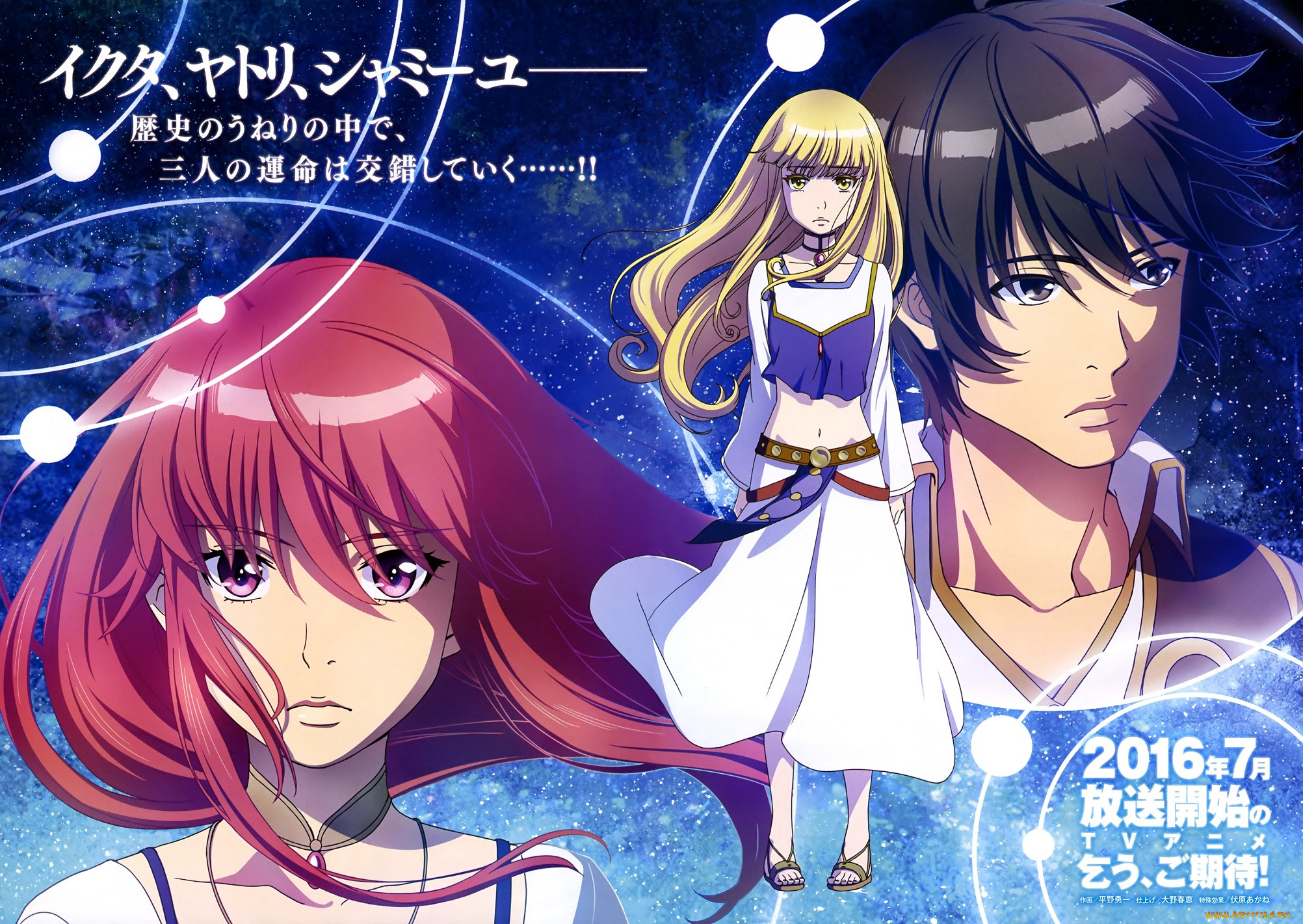 , unknown,  , tenkyou, no, alderamin
